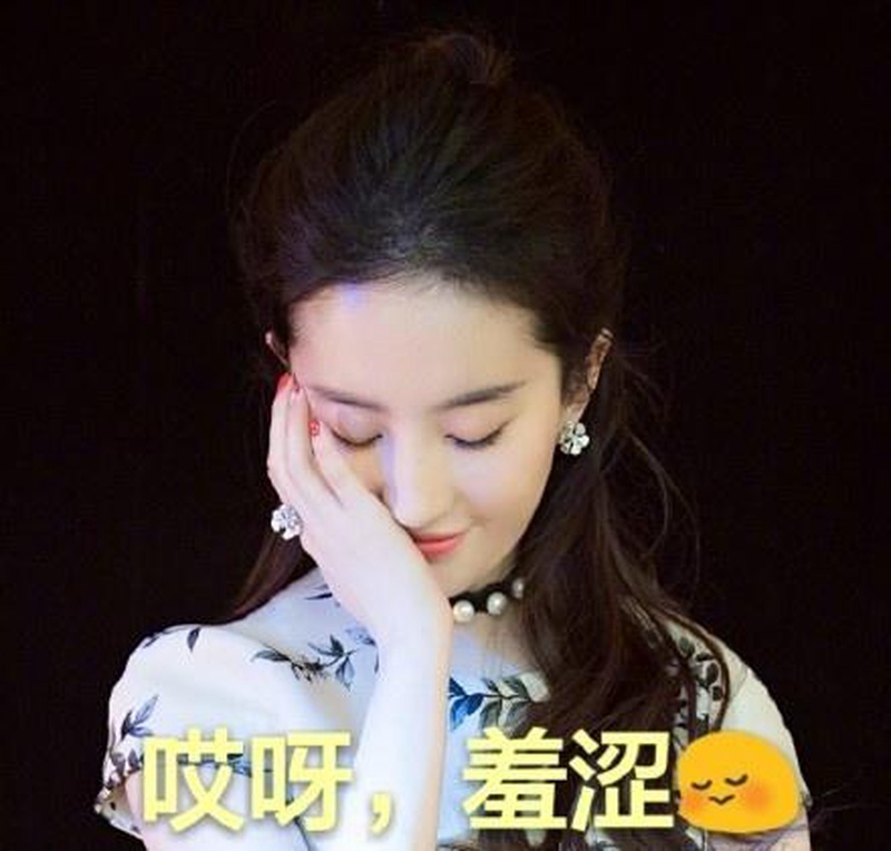 刘亦菲