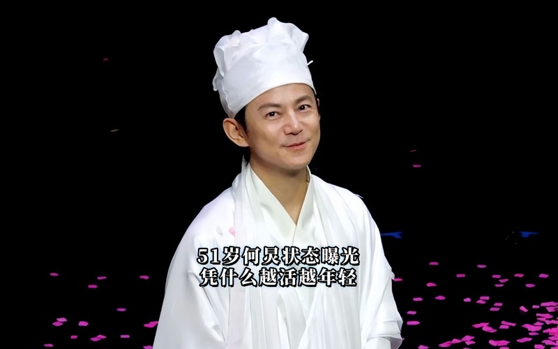 何炅