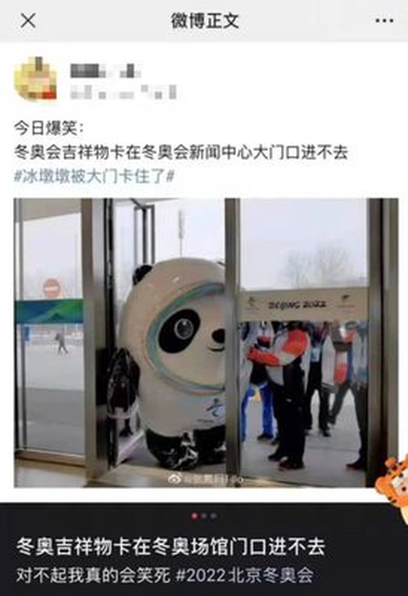 日本顶流